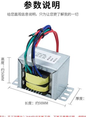 A级硅钢音响方牛功放100W环形变压器/铜线变压器24VX2+双12V1815V