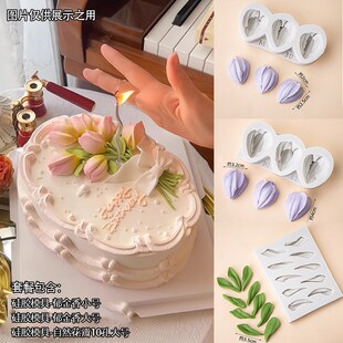 唯美翻糖巧克力硅胶刮刀花格桑花郁金香叶子模具蛋糕装饰烘焙工具