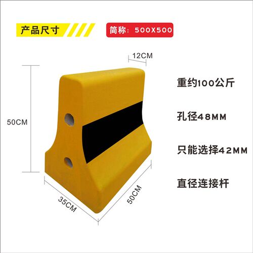 水泥隔离墩子混凝土防撞防护栏交通市政高速挡车分流石墩公路路障