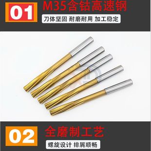 5.3 5.4 5.8 5.1 5.9mm 5.7 5.2 5.6 含钴螺旋铰刀不锈钢5.05 5.5