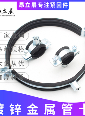 金属管卡排水管吊卡50PPR管箍75PVC加厚90灯笼110墙卡抱箍125铁皮
