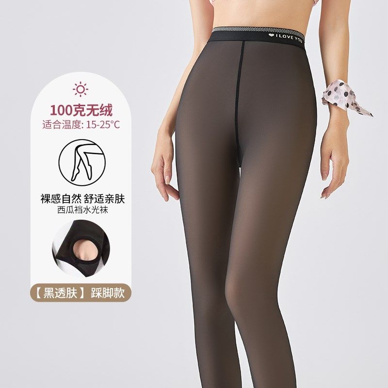 大码裤装女加绒黑丝打底裤保暖光腿神器春秋款黑透肤冬季胖mm薄绒,纺织面料/辅料/配套,其他纺织机械,淘宝优惠券,粉丝福利购,淘宝优惠卷