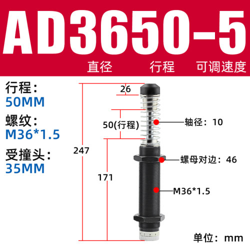 液压油压缓冲器可调阻尼器减震器机械手配件AC0806 ACA1007AD1416