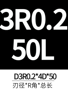 60度钨钢高光铝用3刃圆鼻铣刀硬质合金牛鼻刀数控刀具加长铝用刀