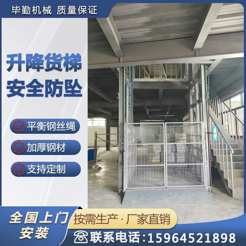 集装箱液压装卸平台货物提升机仓库简易举升机固定剪叉式升降平台,个性定制/设计服务/DIY,明信片定制,淘宝优惠券,粉丝福利购,淘宝优惠卷