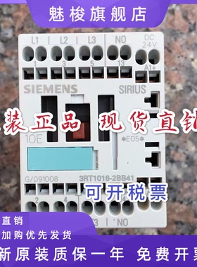 接触器 3RT1016/3RT1017-2AB01/2BB42/2BB41 1AN21 3RH1262-2BB40