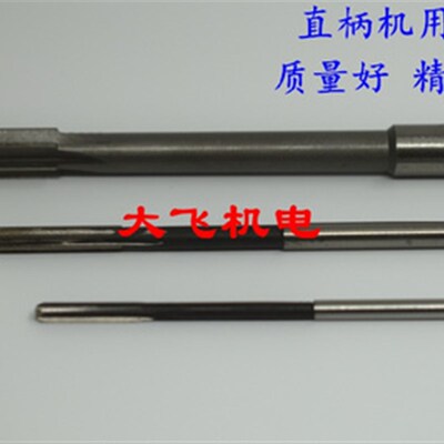 直柄机用铰刀镶钨钢合金18.6 18.61 18.62 18.63 18.64  D4H7H8H9