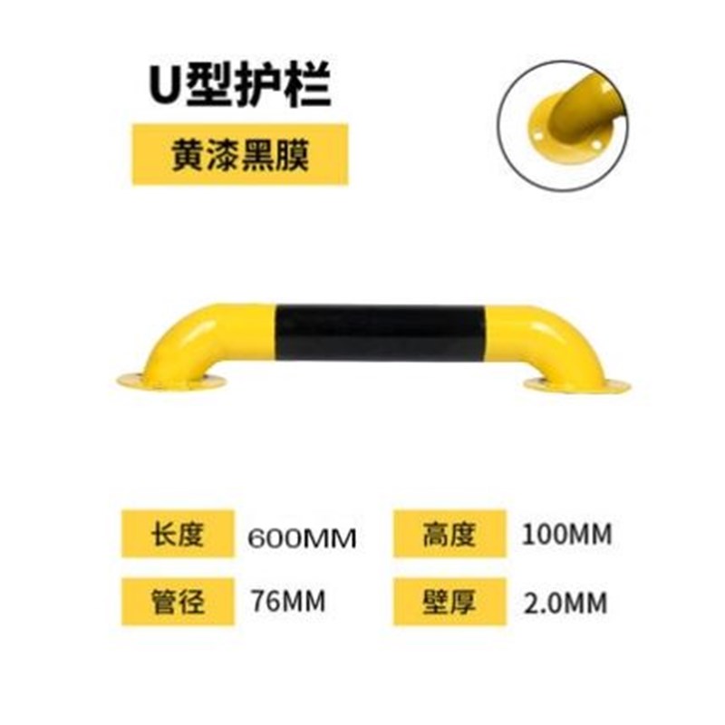 u型钢管护栏车位防撞护栏道路隔离栏杆M型防护栏U形桩钢管挡车器