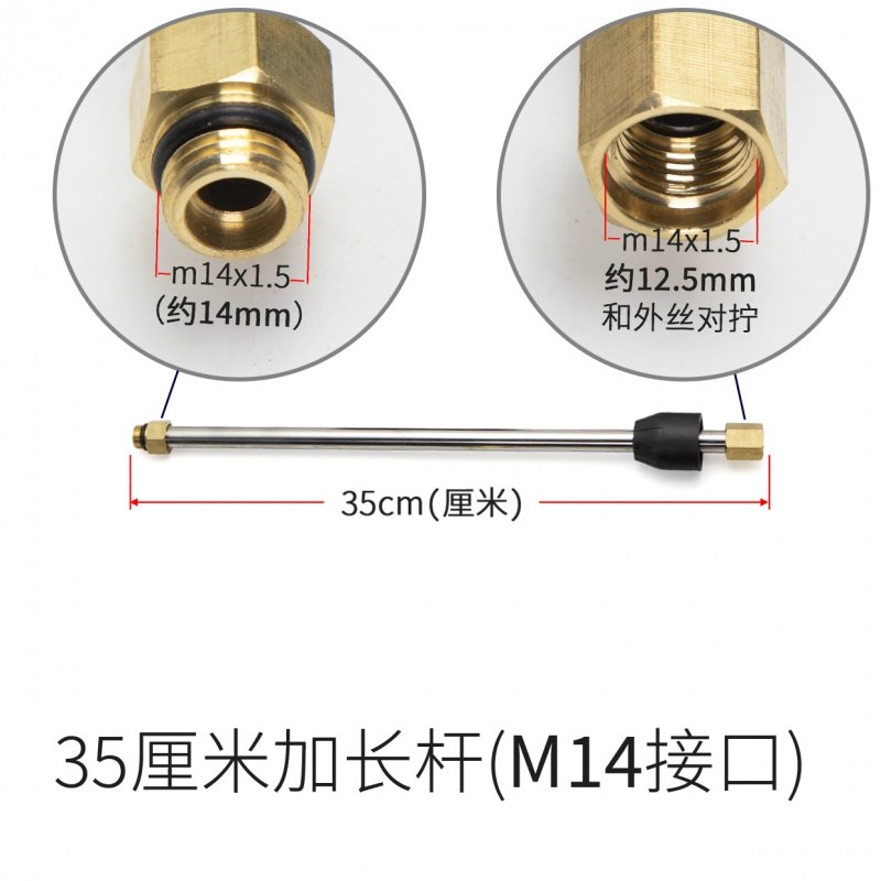 包邮高压洗车机配件4421G水枪3180G枪柄短枪加长杆可调喷头出水管