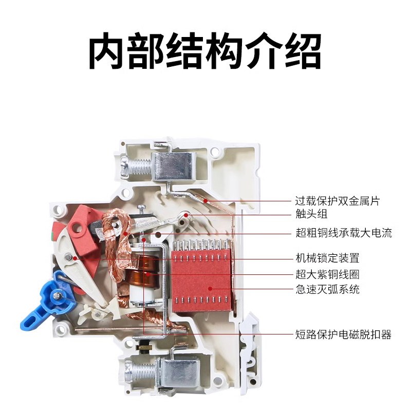 15ma漏电保护器开关高度灵敏动作电流15毫安漏保DZ47LE2P16A32A3P
