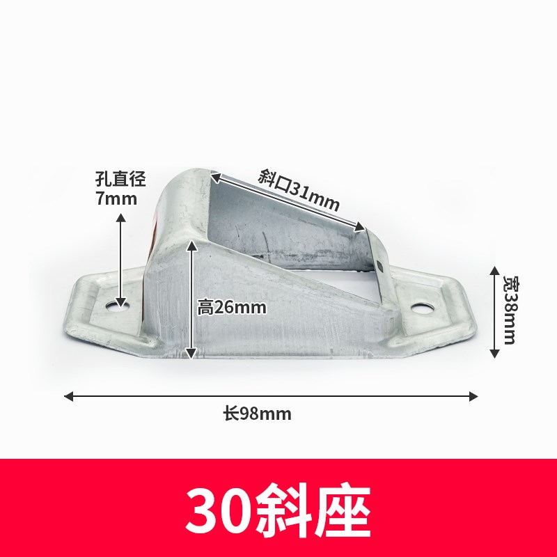 栏杆固定座配件锌钢铁艺固定正座斜座楼梯护栏连接件拉伸卡扣铝件