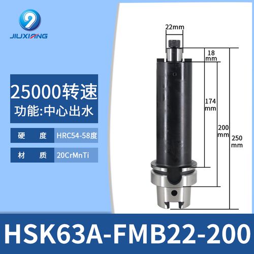 HSK63A刀柄hsk100a 50a高速出水FMB动平衡高精度面铣刀盘数控刀柄