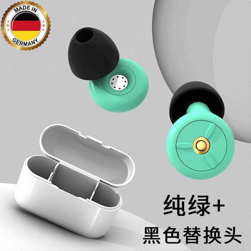 德国耳塞睡眠睡觉专用超级隔音耳罩女士防吵噪声晚上睡觉耳朵神器,纺织面料/辅料/配套,其他纺织机械,淘宝优惠券,粉丝福利购,淘宝优惠卷