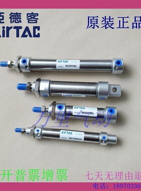 亚德客气缸MAC25X225X230X240X250X260X270X275X280SCA-SCM-SU