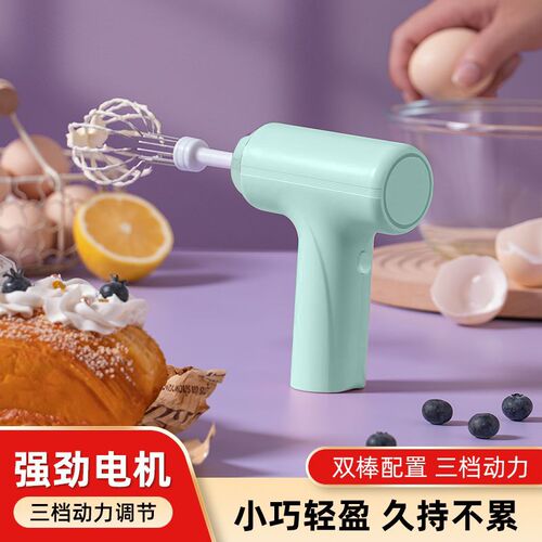 德国全自动奶油搅拌机家用打蛋器淡奶油搅拌器奶油做蛋糕专用打发