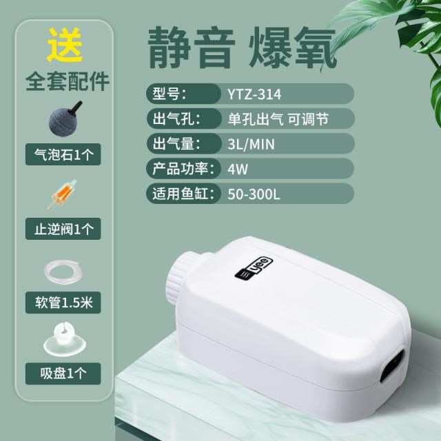 鱼箱氧气泵充电活供桶养装活鱼大蒸器缸抽氧机塘可充电号带增打机