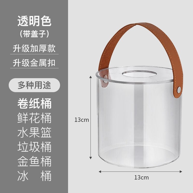 卷纸盒桌面卷纸筒手提客厅茶几透明卷筒盒抽纸盒餐厅圆筒纸巾盒图片