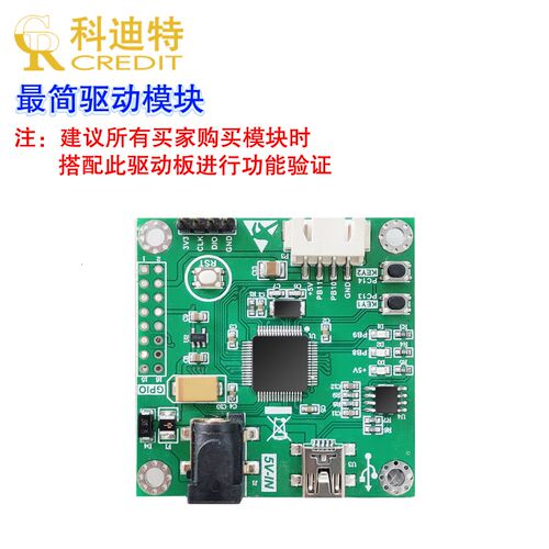 信号发生器 HMC833宽带锁相环频率源 25M-6G 射频信号源低噪声LDO