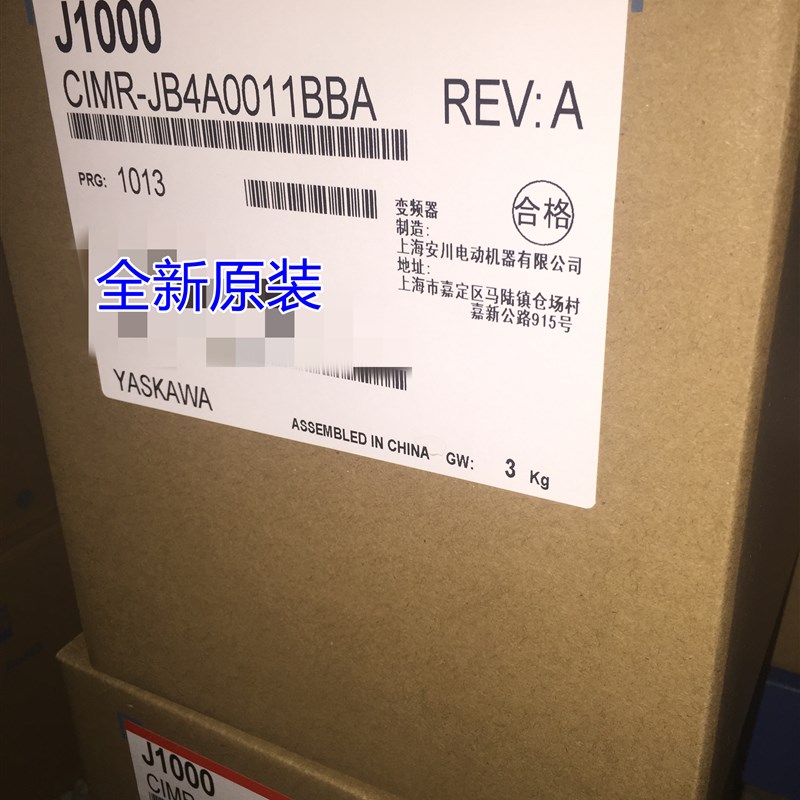 全新原装J1000安川变频器CIMR-JB4A0011BBA/BAA三相380v 3.7KW