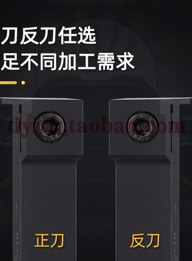 排刀机横向加长切深槽刀7字形切断切槽刀杆MGEVR/MGEVL2020-3T12