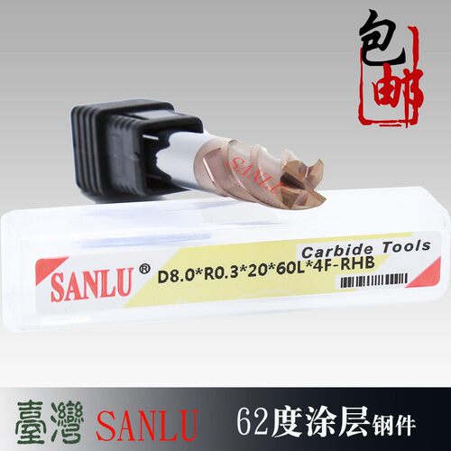 台湾SANLU 62度钨钢圆鼻铣刀 硬质合金涂层牛鼻刀加长R角数控刀具