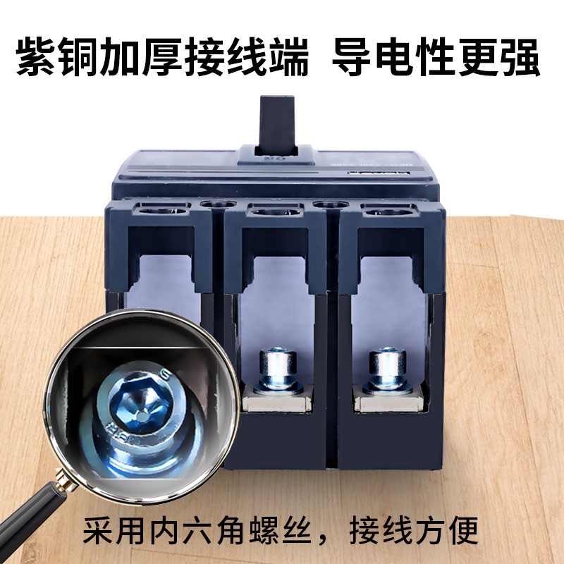 3P塑壳断路器100A三相四线400A空气开关4P三相电380V电闸空开125A