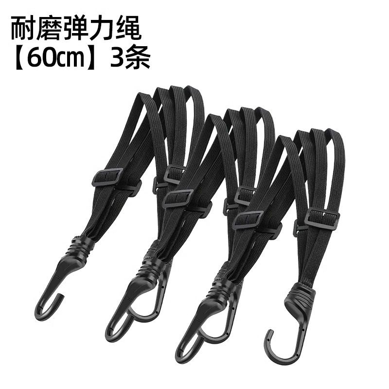 摩托车绑带弹力绳电动车绑绳后座自行车固定松紧绳行李橡皮筋挂钩