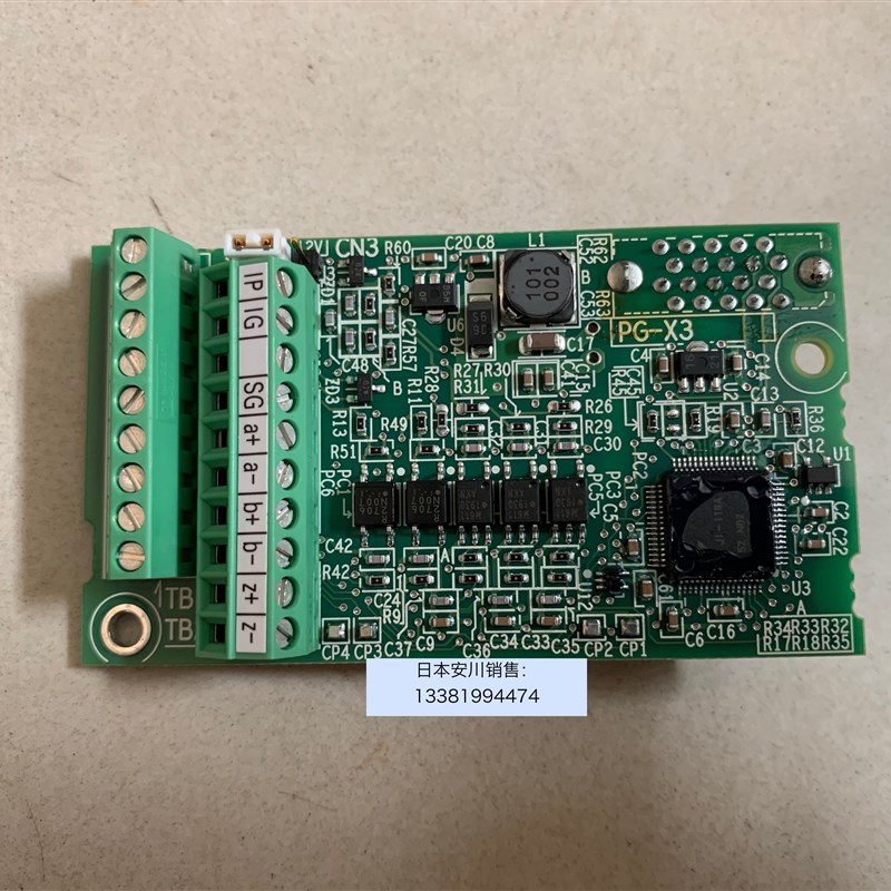 日本安川变频器编码器反馈卡PG-B3/X3/F3/E3/RT3/B2/X2全新原装