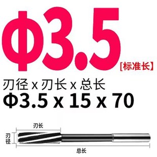 H7高精度直柄机用螺旋铰刀含钴高速钢铰刀合金钢普长铰刀3 20mm