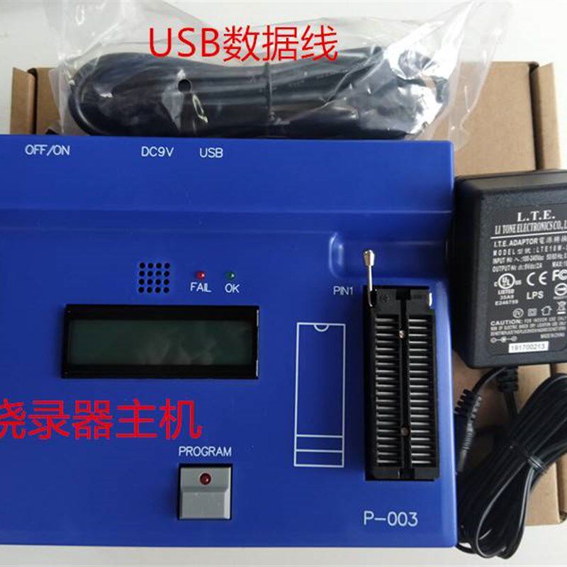 应广烧录器PDK5S-P-003B2台湾应广程式设计器PADAUK 全新原装现货