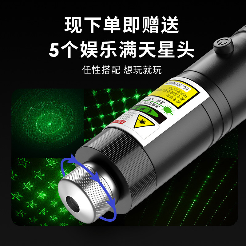 惠斯特7219绿光镭射激光笔大功率售楼部沙盘射笔航海户外强光远射图片