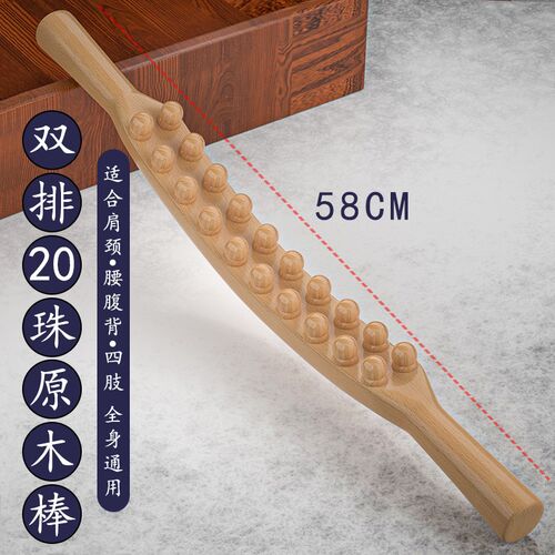 深度按摩工具擀筋棒全身通用经络疏通赶筋刮痧棒自己推背推拿神器