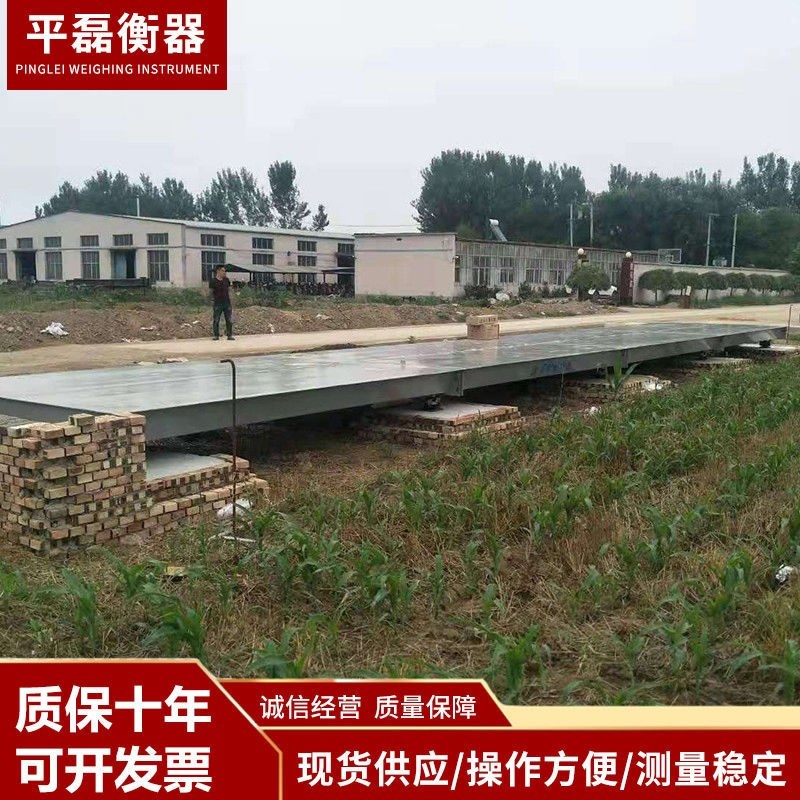 电子地磅秤5t10t20t30t50t80t100t工农业过磅W称重高精准大型