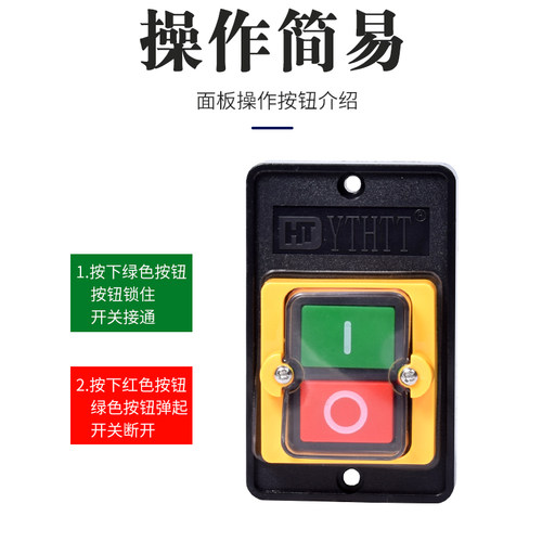 KAO-5H/5M防水型控制开关KA0-5M/H 220/380V10A台钻按钮KAO-10KH