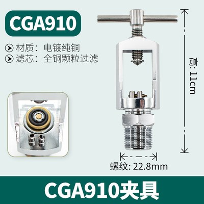 不锈钢氧气管CGA870氧桥软管充气导气过气过桥充装管大瓶倒小瓶