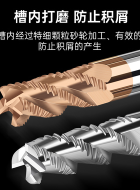 钨钢铣刀粗皮铣刀硬质合金3刃铝用波纹粗铣刀玉米钢用4刃立铣刀