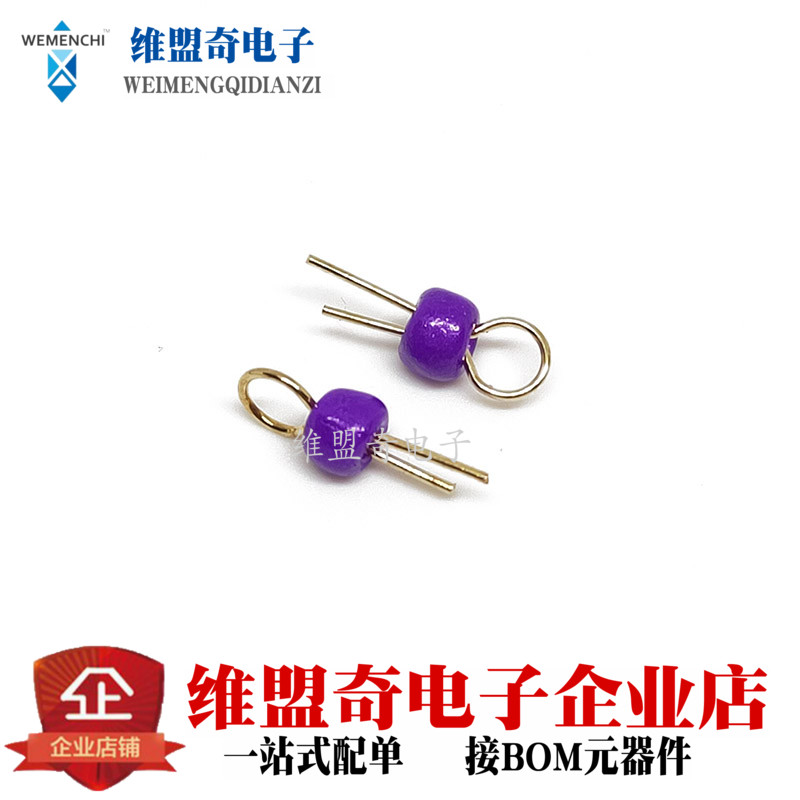 PCB板测试点测试珠 镀金陶瓷测试环电路板测试针