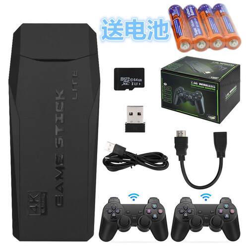 新款充电手柄清家用电视游戏机无线双人摇杆经典怀旧FC街机PS1