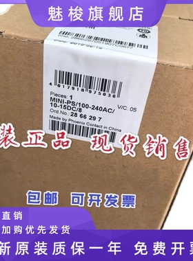 MINI-PS-100-240AC/10-15DC/8 - 2866297电源 德国菲尼克斯