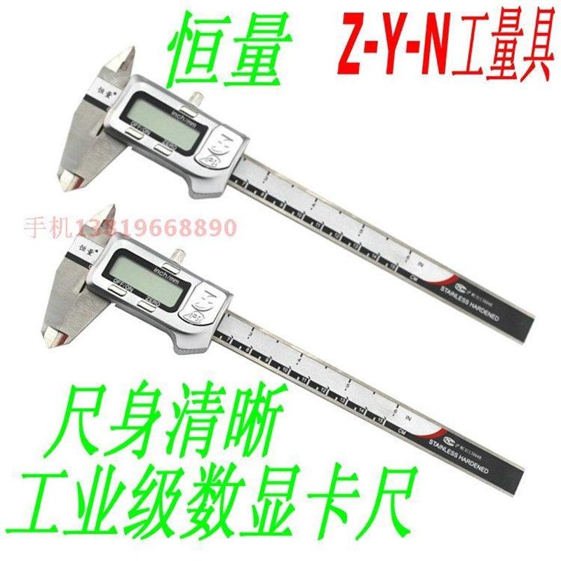 泸工-电子1数显游标卡壳尺150-200300塑料金属数显卡尺094217.0mm,搬运/仓储/物流设备,机械式停车设备（立体停车库）,淘宝优惠券,粉丝福利购,淘宝优惠卷