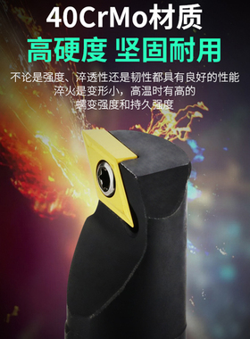 数控刀杆 正/反刀螺钉式 S08K~S32T-SDUCR/L内孔刀主偏角93包邮