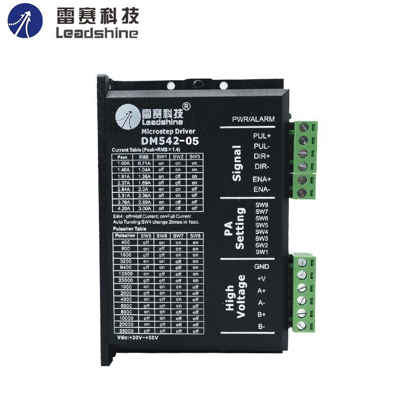 dm542驱动器雷赛57步进电机控制器可编程雕刻线切割调速两相直流