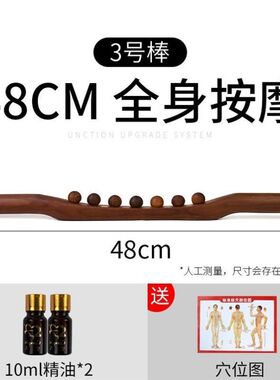 肩颈椎按摩神器材棒背部腰手持推做背脖子富贵包经络疏通家用工具