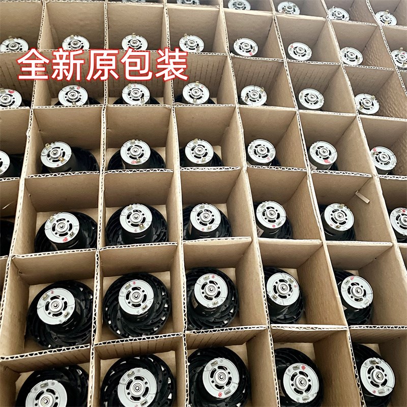 全新 吸尘器风机 545电机 双滚珠轴承 大功率120瓦 高速/大吸力