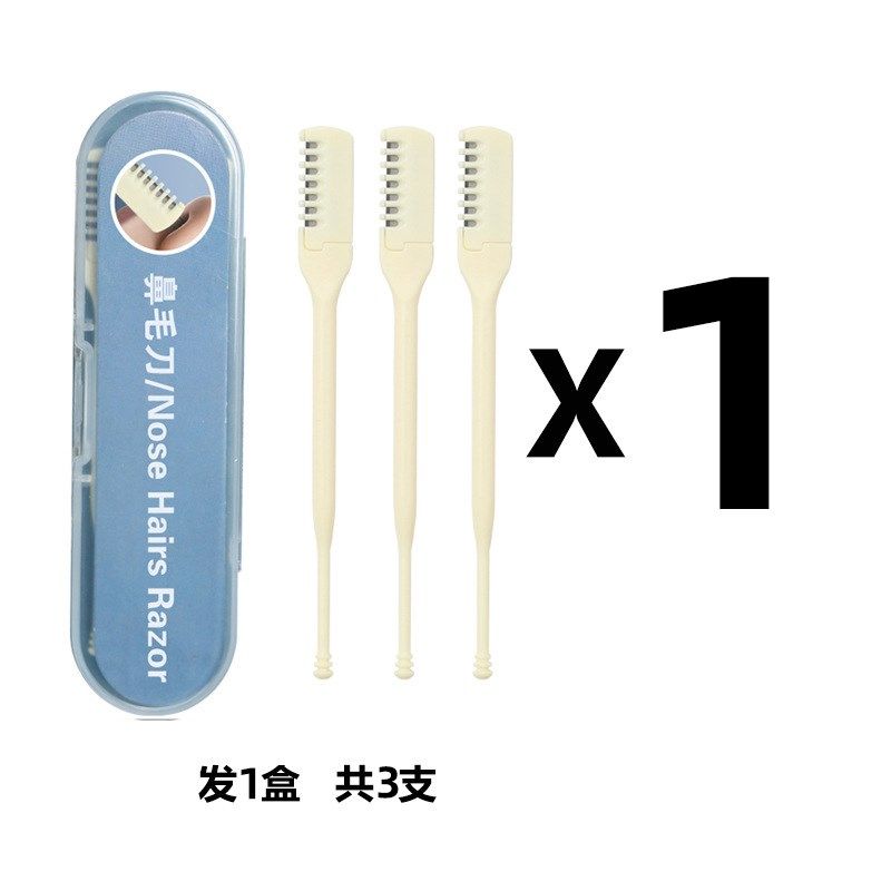 双面鼻毛刀修剪器手动旋转男士专用刮刀神器小剪刀去鼻毛鼻孔剃刀,纺织面料/辅料/配套,其他纺织机械,淘宝优惠券,粉丝福利购,淘宝优惠卷