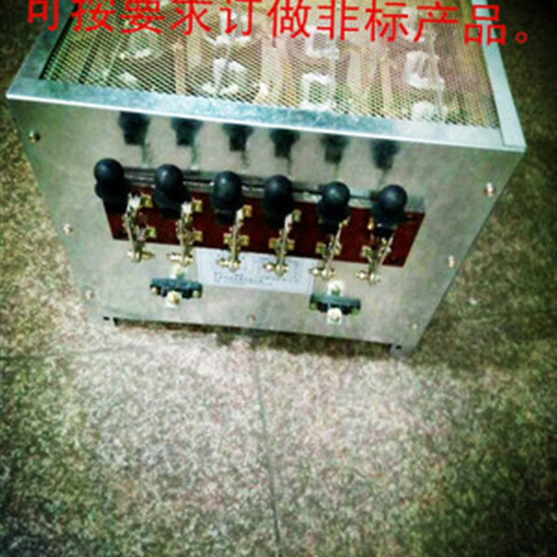 稳定电阻器   BP-200A-500A  工作电压90V  电流调节范围10-200A