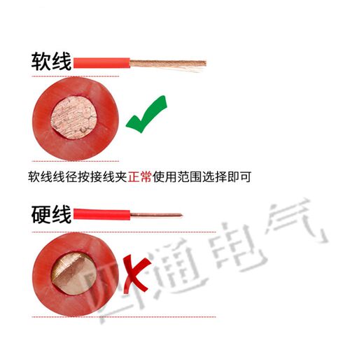 棘轮式 铜铝电缆 切线钳 电线剪刀 VC-30A 36A 60A祇能剪细铜铝丝
