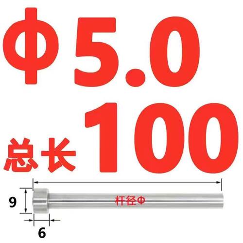 模具顶针顶杆SKD-61台标热处理顶针国产61针D1-25长度100-400顶针