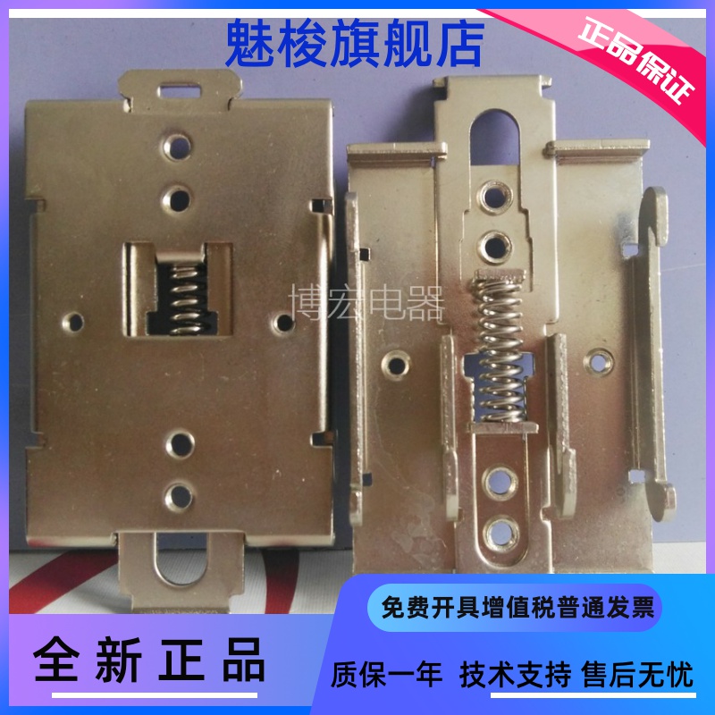 35MM DIN导轨安装架 R99-12 固态继电器专用卡扣 R99-12 FOR G3NA