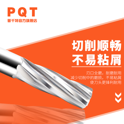 整体合金铰刀钨钢2.41 2.42 2.43 2.44 2.45 2.46 2.47 2.48 2.49